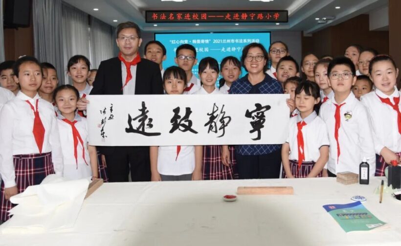张卫东书法艺术活动与作品赏析定制插图3中国题字网