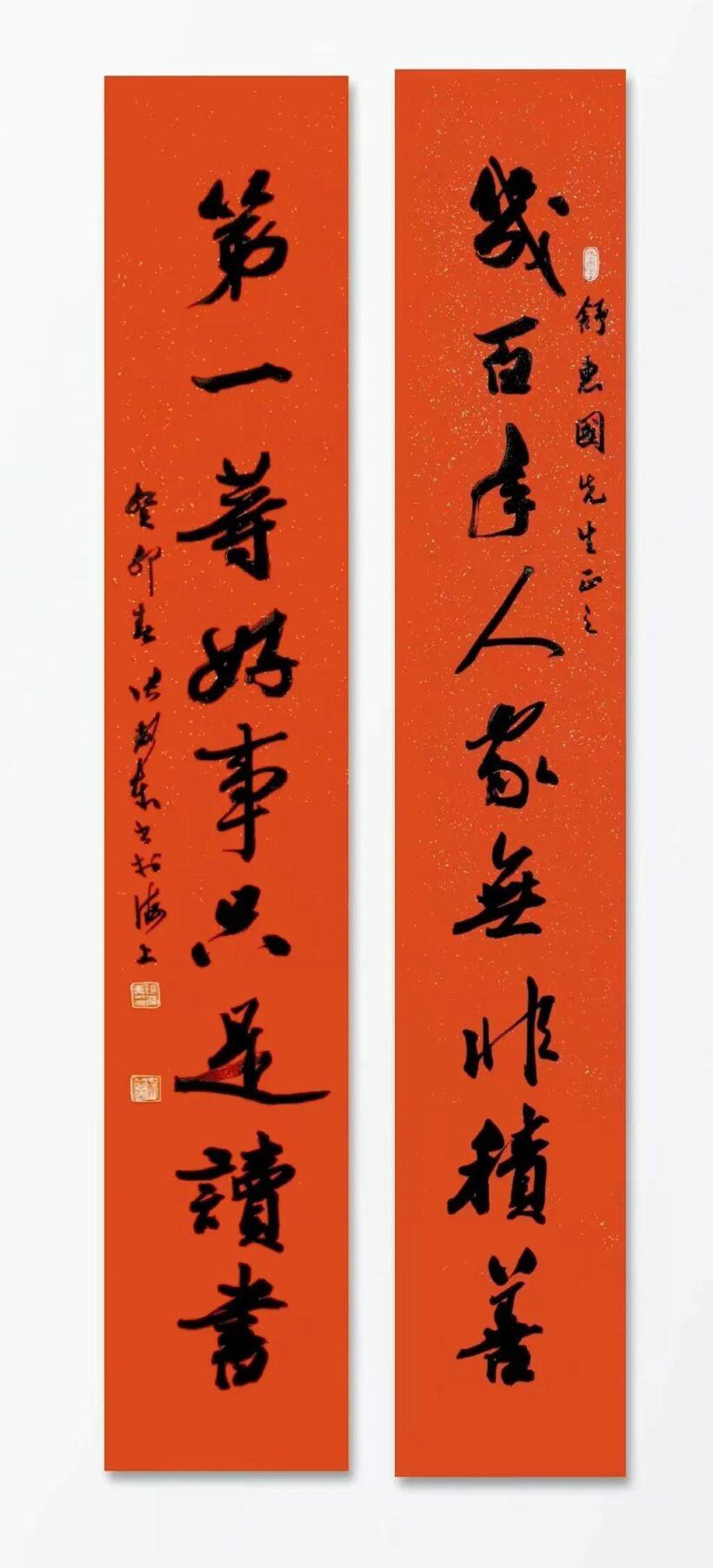 张卫东书法艺术活动与作品赏析定制插图8中国题字网