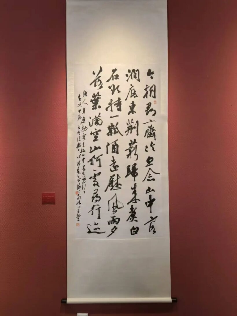 张卫东书法艺术活动与作品赏析定制插图9中国题字网