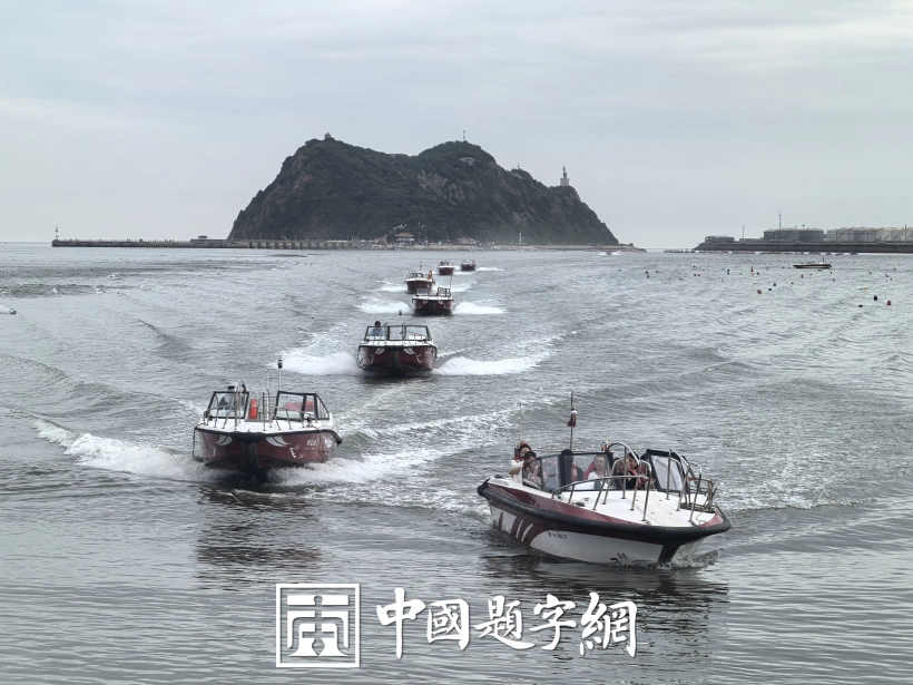 中书协主席孙晓云为锦州笔架山景区题字摩崖石刻【万卷书】插图3中国题字网 中书协主席孙晓云为锦州笔架山景区题字摩崖石刻【万卷书】插图3中国题字网