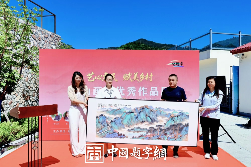 春风大雅 · 杜山河国画山水花鸟精品鉴赏与定制插图6中国题字网