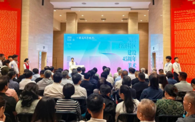 “一城春色半城花——厦门经济特区建设45周年美术作品展”开幕缩略图中国题字网
