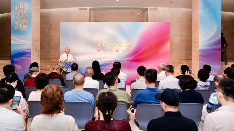 “时代湾区”美术作品展览在深圳开幕插图中国题字网