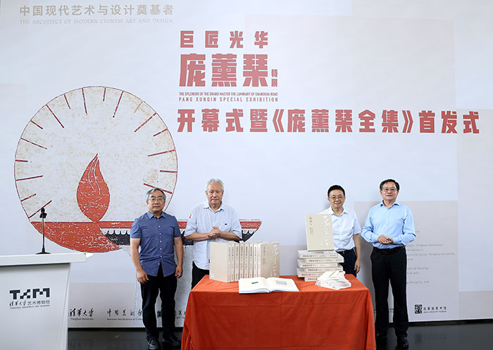 清华艺博推出“巨匠光华:庞薰琹特展”插图9中国题字网 清华艺博推出“巨匠光华:庞薰琹特展”插图9中国题字网