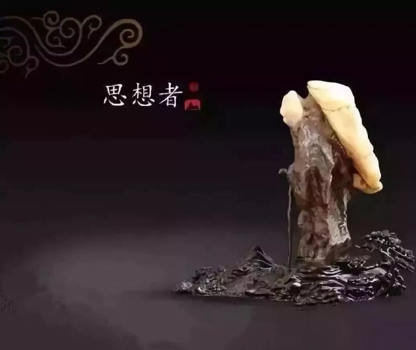 奇石收藏-近年来,高价成交的戈壁石欣赏插图13中国题字网 奇石收藏-近年来,高价成交的戈壁石欣赏插图13中国题字网