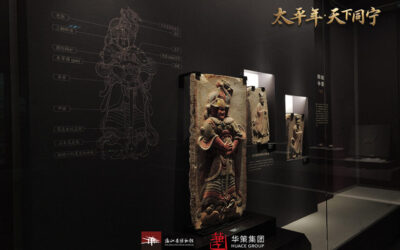国博五代时期重磅珍藏亮相浙博“太平年·天下同宁”展览缩略图中国题字网