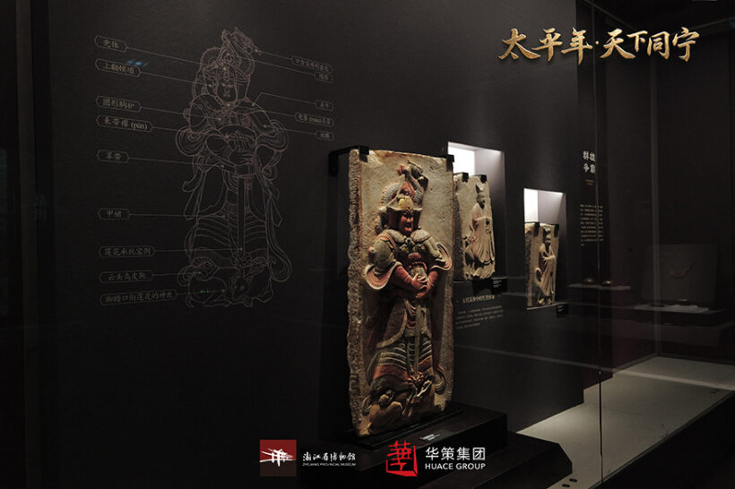 国博五代时期重磅珍藏亮相浙博“太平年·天下同宁”展览插图中国题字网 国博五代时期重磅珍藏亮相浙博“太平年·天下同宁”展览插图中国题字网