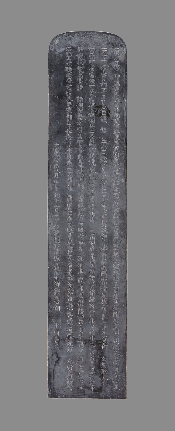 国博五代时期重磅珍藏亮相浙博“太平年·天下同宁”展览插图2中国题字网 国博五代时期重磅珍藏亮相浙博“太平年·天下同宁”展览插图2中国题字网