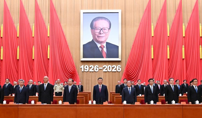纪念江泽民同志诞辰100周年大会在京隆重举行 习近平发表重要讲话插图1中国题字网