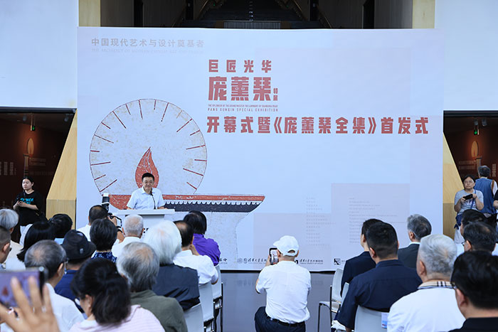 清华艺博推出“巨匠光华:庞薰琹特展”插图2中国题字网 清华艺博推出“巨匠光华:庞薰琹特展”插图2中国题字网