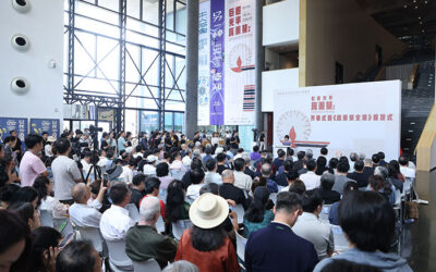 清华艺博推出“巨匠光华：庞薰琹特展”缩略图中国题字网