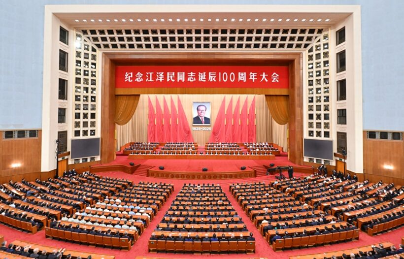 纪念江泽民同志诞辰100周年大会在京隆重举行 习近平发表重要讲话插图2中国题字网