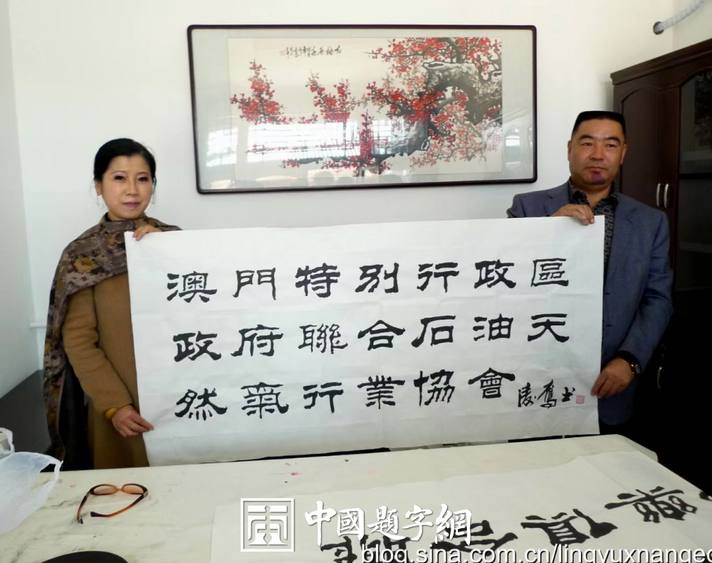 邓凌鹰题字集锦-以牌匾为窗，为企业注入精神内核与文化之魂插图6中国题字网