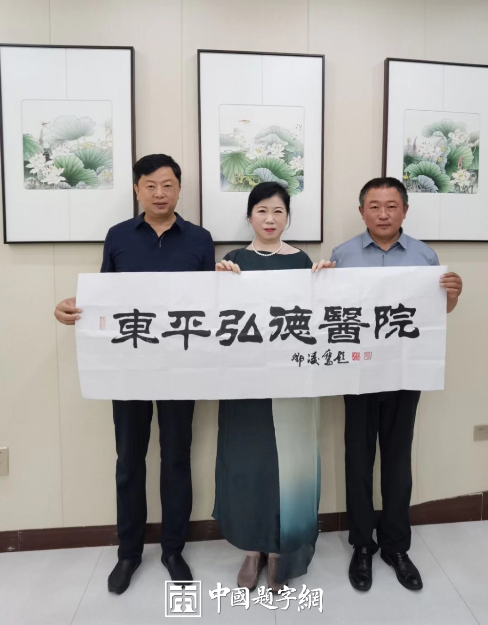 邓凌鹰题字集锦-以牌匾为窗,为企业注入精神内核与文化之魂插图19中国题字网 邓凌鹰题字集锦-以牌匾为窗,为企业注入精神内核与文化之魂插图19中国题字网