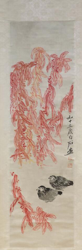 你有“恋秋综合症”吗?邀你一起画里观秋插图13中国题字网 你有“恋秋综合症”吗?邀你一起画里观秋插图13中国题字网