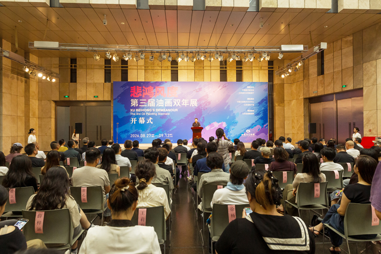 悲鸿风度·第三届油画双年展在南京开幕插图中国题字网 悲鸿风度·第三届油画双年展在南京开幕插图中国题字网