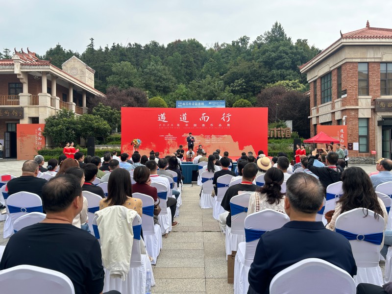 “遵道而行——2026年中国画作品展”在南岳开幕插图中国题字网