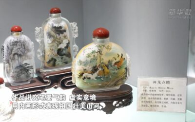 文化中国行｜鲁派内画：方寸壶天地 笔墨见山河缩略图中国题字网