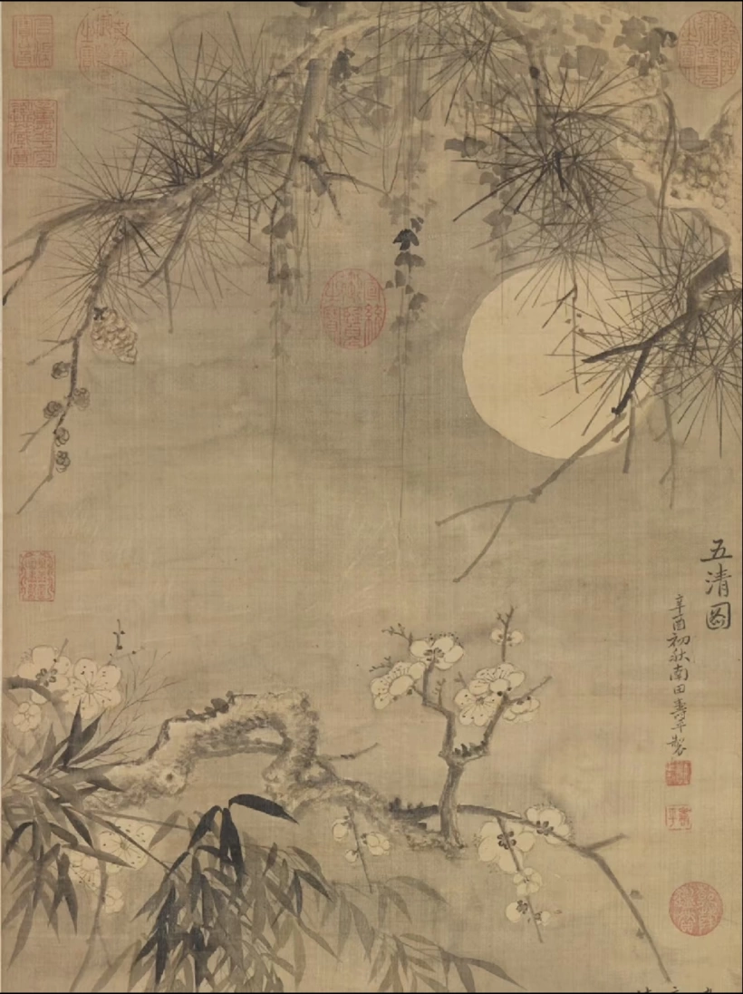 明月共此时——丙午中秋,同天共月,愿九州共明,四海同庆!插图2中国题字网 明月共此时——丙午中秋,同天共月,愿九州共明,四海同庆!插图2中国题字网