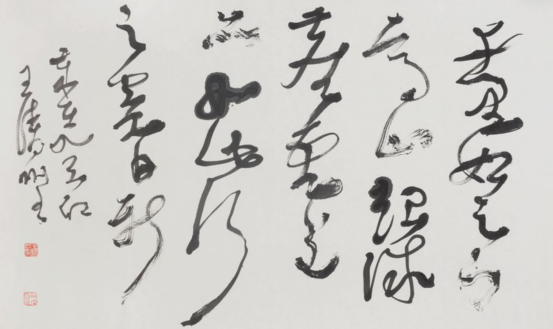 笔墨互通:王清州书法探微插图3中国题字网 笔墨互通:王清州书法探微插图3中国题字网