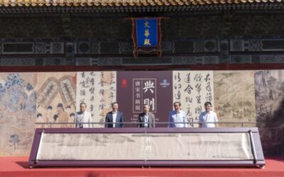 “典则：唐宋书画展”在故宫博物院文华殿展出缩略图中国题字网