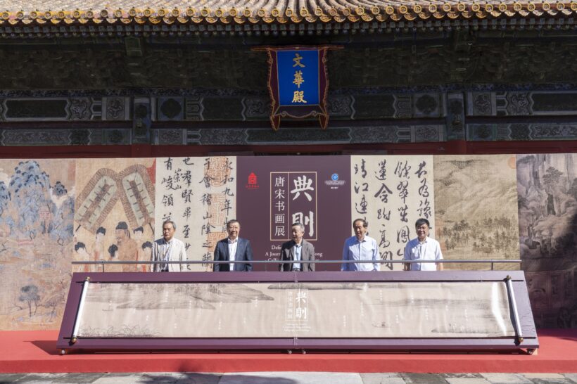 “典则:唐宋书画展”在故宫博物院文华殿展出插图1中国题字网 “典则:唐宋书画展”在故宫博物院文华殿展出插图1中国题字网