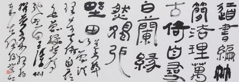 笔墨互通:王清州书法探微插图4中国题字网 笔墨互通:王清州书法探微插图4中国题字网