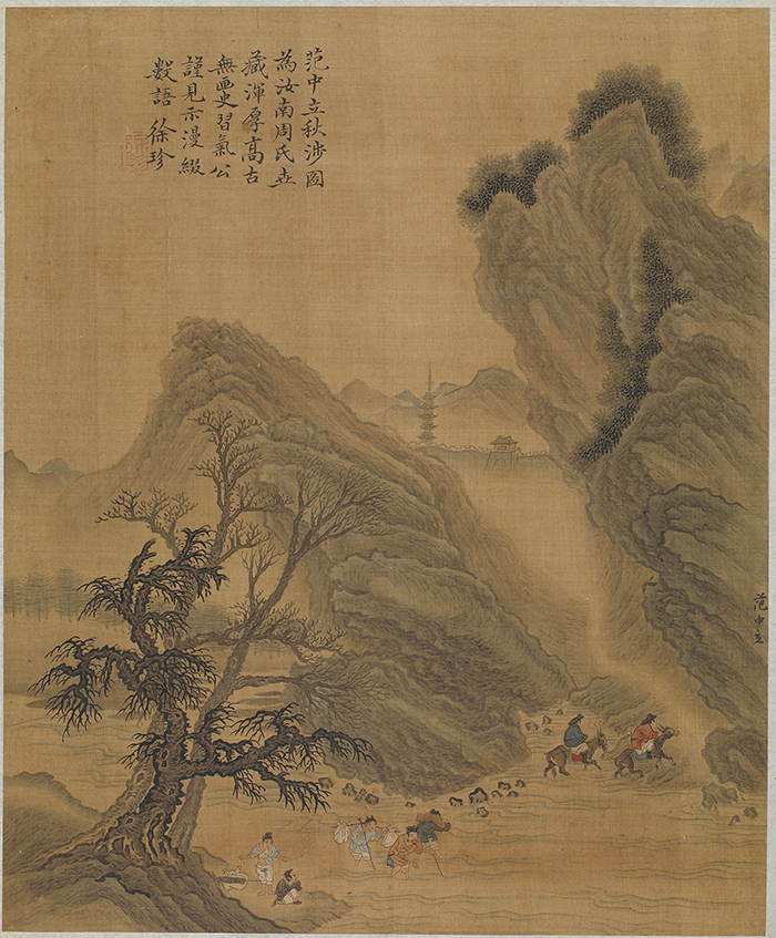 你有“恋秋综合症”吗?邀你一起画里观秋插图中国题字网 你有“恋秋综合症”吗?邀你一起画里观秋插图中国题字网