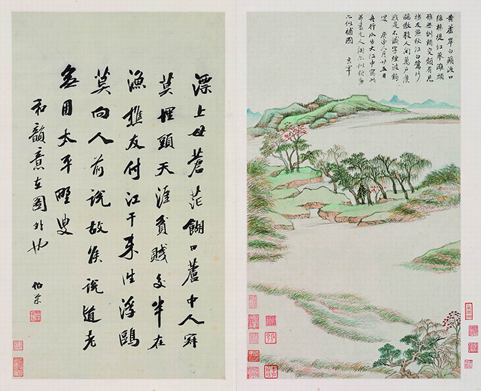 你有“恋秋综合症”吗?邀你一起画里观秋插图8中国题字网 你有“恋秋综合症”吗?邀你一起画里观秋插图8中国题字网