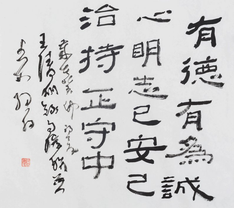 笔墨互通:王清州书法探微插图中国题字网 笔墨互通:王清州书法探微插图中国题字网