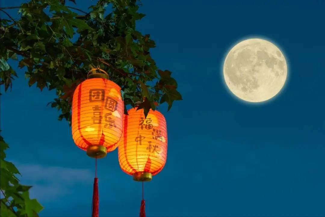 明月共此时——丙午中秋,同天共月,愿九州共明,四海同庆!插图中国题字网 明月共此时——丙午中秋,同天共月,愿九州共明,四海同庆!插图中国题字网