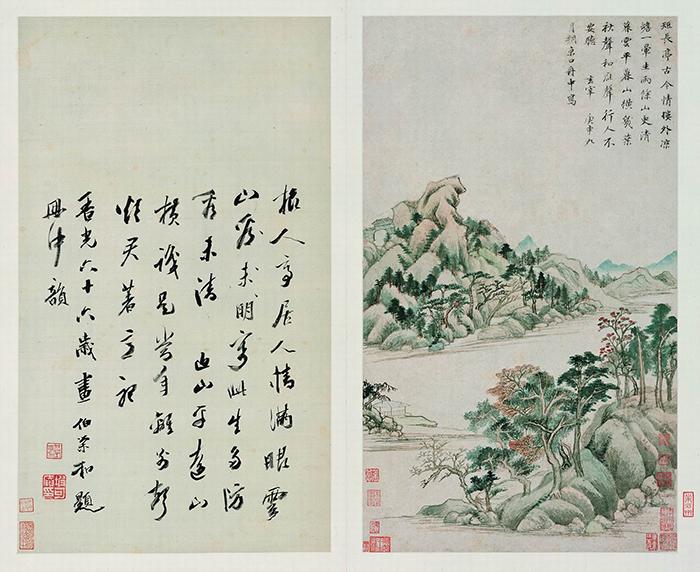 你有“恋秋综合症”吗?邀你一起画里观秋插图6中国题字网 你有“恋秋综合症”吗?邀你一起画里观秋插图6中国题字网