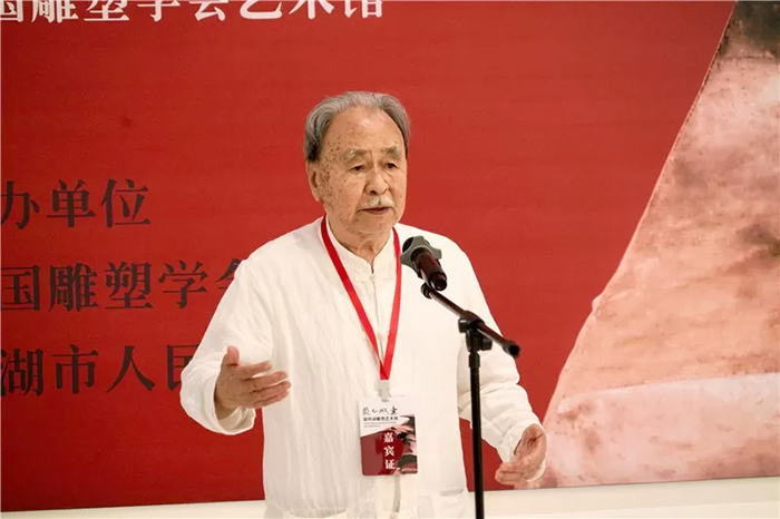 明心诚意——梁明诚雕塑艺术展在芜湖中国雕塑学会艺术馆开幕插图7中国题字网