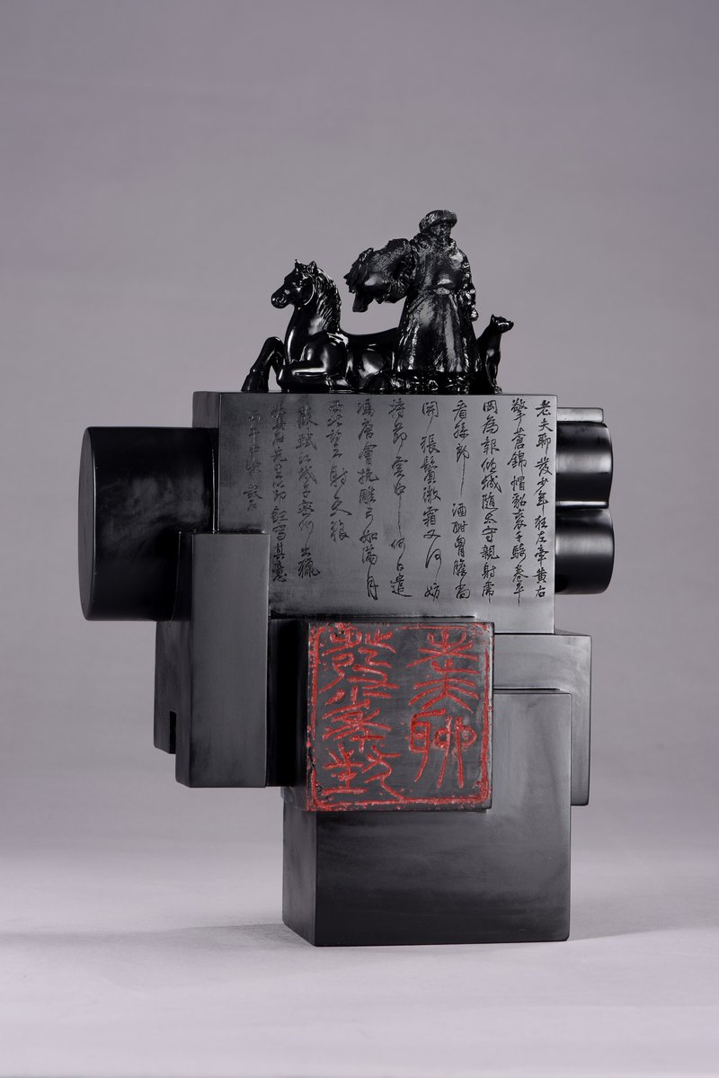 “大匠之道——潘惊石雕刻艺术作品展”在中国美术馆开幕插图13中国题字网