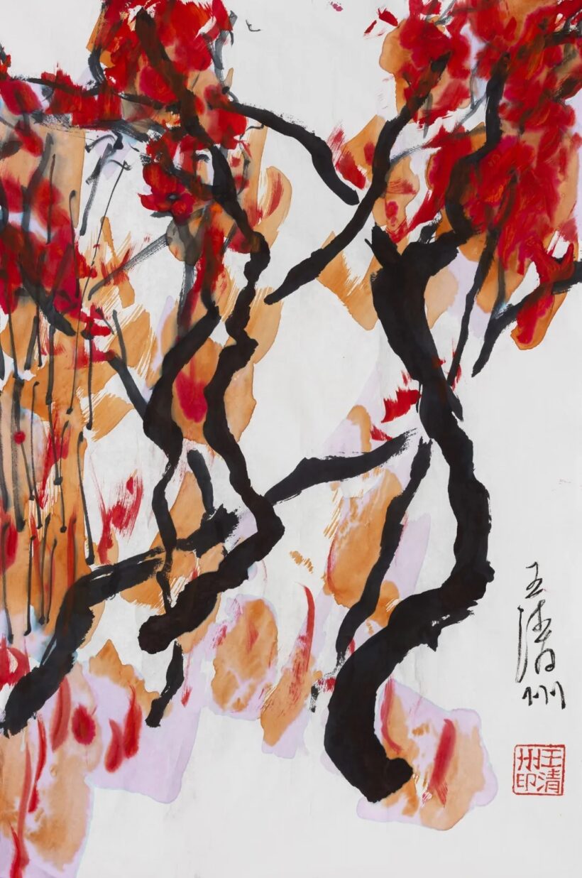 气脉心象——王清州水墨作品展插图9中国题字网 气脉心象——王清州水墨作品展插图9中国题字网
