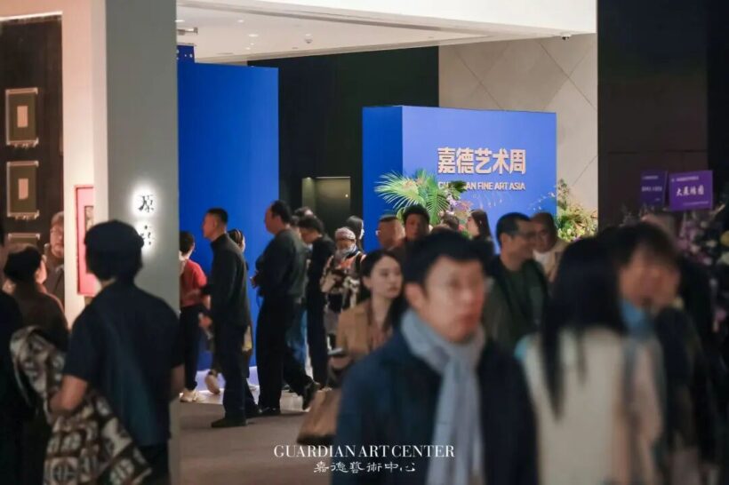 第13届嘉德艺术周开幕-跨越千年,东西对话!插图中国题字网 第13届嘉德艺术周开幕-跨越千年,东西对话!插图中国题字网