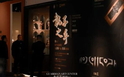 第13届嘉德艺术周开幕-跨越千年，东西对话！缩略图中国题字网