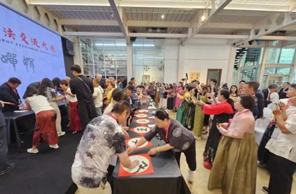 月圆中秋 翰墨传情——中国书协代表团赴新加坡、印度尼西亚开展交流活动插图3中国题字网 月圆中秋 翰墨传情——中国书协代表团赴新加坡、印度尼西亚开展交流活动插图3中国题字网