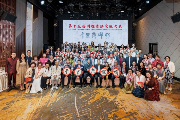中国书协代表团赴新加坡、印尼开展中秋翰墨交流活动插图中国题字网 中国书协代表团赴新加坡、印尼开展中秋翰墨交流活动插图中国题字网