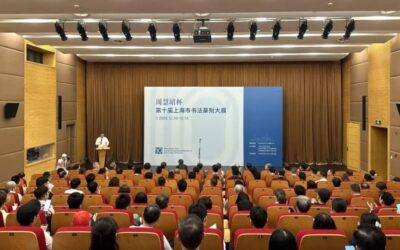 “周慧珺杯”第十届上海书法篆刻大展今天正式开展缩略图中国题字网