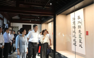“雄关漫道真如铁”纪念红军长征胜利90周年主题书画邀请展启幕缩略图中国题字网