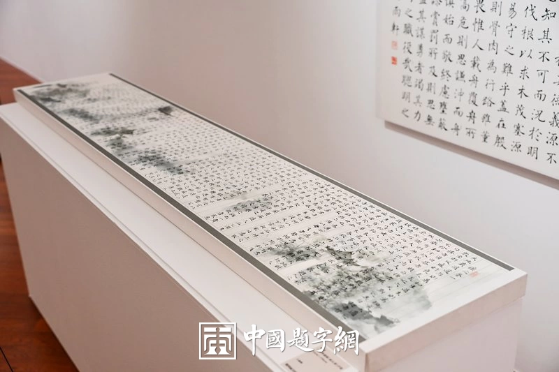 金秋时节,“风华正茂·还岁墨缘”第四届全国书法名家十一人展盛大开幕插图9中国题字网 金秋时节,“风华正茂·还岁墨缘”第四届全国书法名家十一人展盛大开幕插图9中国题字网