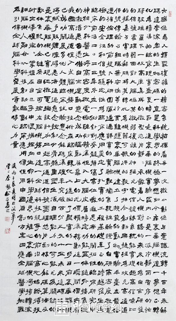 “场景里的新时代”光谷主题书法展武汉开幕插图9中国题字网