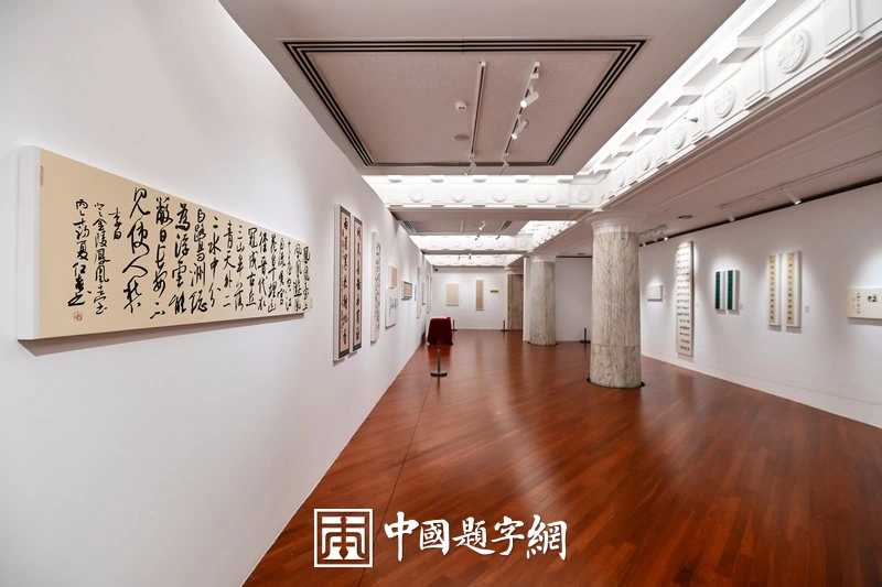 金秋时节,“风华正茂·还岁墨缘”第四届全国书法名家十一人展盛大开幕插图4中国题字网 金秋时节,“风华正茂·还岁墨缘”第四届全国书法名家十一人展盛大开幕插图4中国题字网