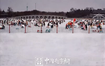 “流光凝绘——浙江省女画家作品展”在衢州美术馆开展缩略图中国题字网