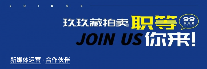 非遗金工“迎国宝归乡”！世久精工海外珍贵文物再现成果展厦门开展插图5中国题字网