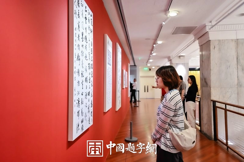 金秋时节,“风华正茂·还岁墨缘”第四届全国书法名家十一人展盛大开幕插图13中国题字网 金秋时节,“风华正茂·还岁墨缘”第四届全国书法名家十一人展盛大开幕插图13中国题字网