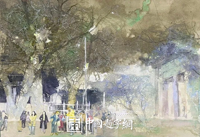 “流光凝绘——浙江省女画家作品展”在衢州美术馆开展插图3中国题字网 “流光凝绘——浙江省女画家作品展”在衢州美术馆开展插图3中国题字网