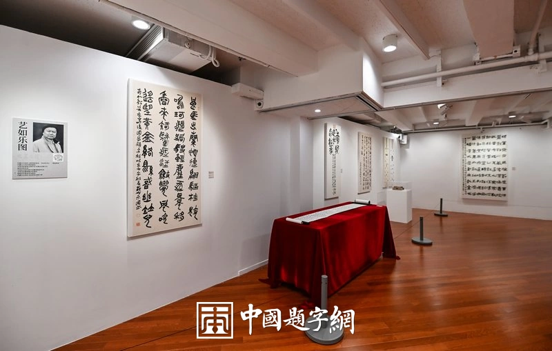 金秋时节,“风华正茂·还岁墨缘”第四届全国书法名家十一人展盛大开幕插图2中国题字网 金秋时节,“风华正茂·还岁墨缘”第四届全国书法名家十一人展盛大开幕插图2中国题字网