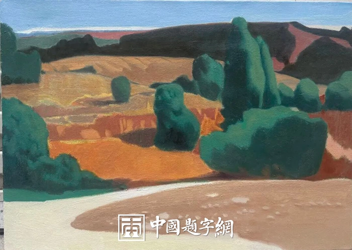 “流光凝绘——浙江省女画家作品展”在衢州美术馆开展插图1中国题字网 “流光凝绘——浙江省女画家作品展”在衢州美术馆开展插图1中国题字网